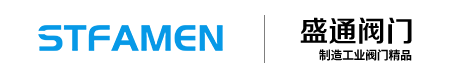 浙江盛通閥門有限公司